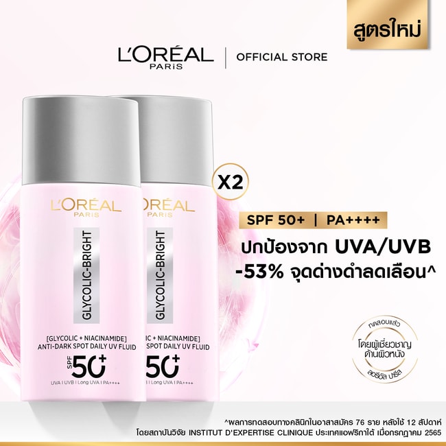 GB SPF X2 01